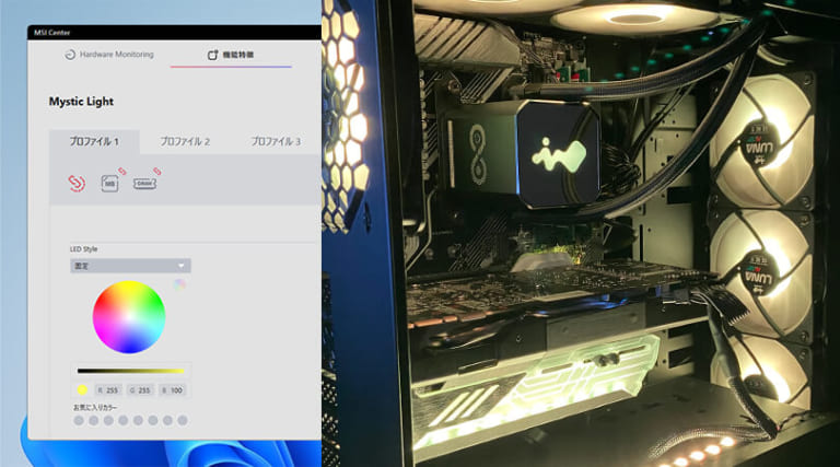 LEVEL∞ RGB Buildの光り方や色の変更、設定方法を紹介（MSI Mystic Light対応モデル） | パソコン工房 NEXMAG