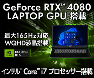 https://www.pc-koubou.jp/magazine/wp-content/uploads/2024/11/pc_rtx4080_note_v2_300.jpg