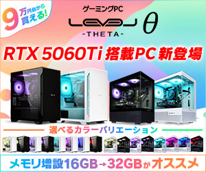 https://www.pc-koubou.jp/magazine/wp-content/uploads/2025/05/pc_level_theta_m_5060ti_300.jpg