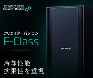 https://www.pc-koubou.jp/magazine/wp-content/uploads/2025/05/pc_sense_fclass_300.jpg