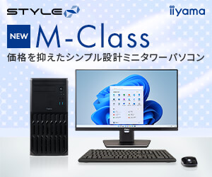 https://www.pc-koubou.jp/magazine/wp-content/uploads/2025/07/style-m_pc_nonprice_300.jpg