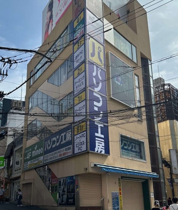 右手に「パソコン工房 町田店」