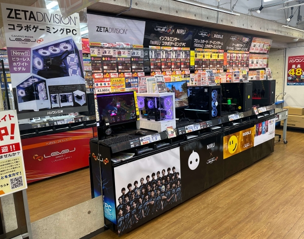 コラボゲーミングPC体験ブースを設置