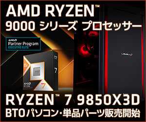 https://www.pc-koubou.jp/magazine/wp-content/uploads/2026/01/pc_ryzen_v6x_300.jpg
