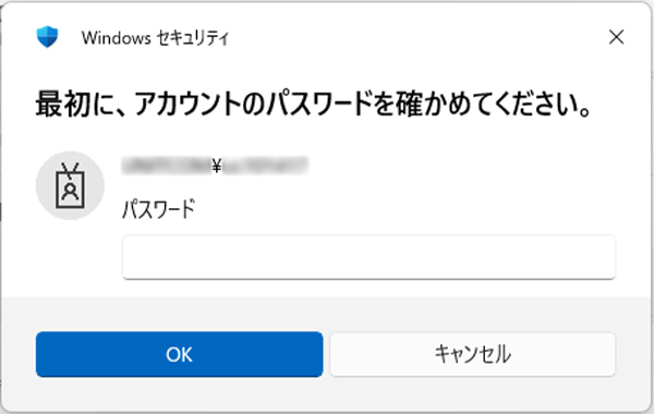 PINコード追加画面1