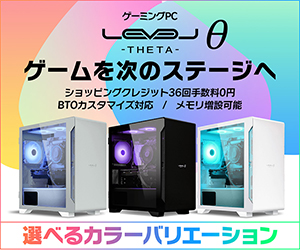 ゲーミングPC「LEVELθ」に追加されたミントシャーベットモデルをフォト