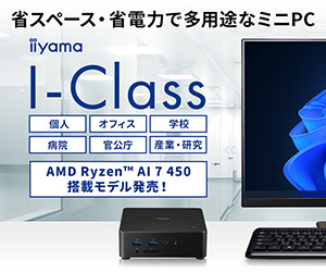 https://www.pc-koubou.jp/magazine/wp-content/uploads/2026/10/pc_mini_pc_ai7_300.jpg