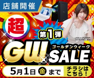チラシはこちら