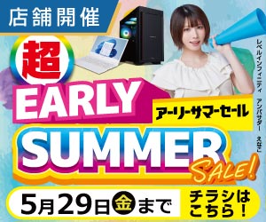 チラシはこちら