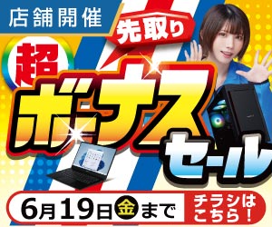 チラシはこちら