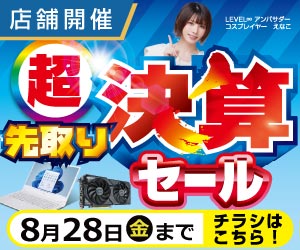 チラシはこちら