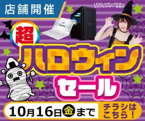 チラシはこちら