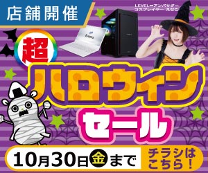 チラシはこちら