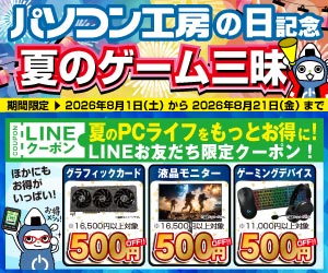 LINEクーポン