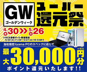 パソコン工房 WEB通販サイト