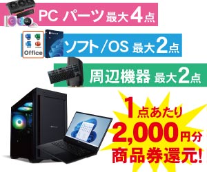 パーツ・周辺機器・ソフト