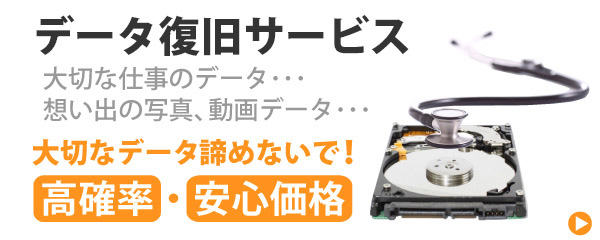 パソコン工房 イオンタウン平岡店 パソコン工房店舗情報