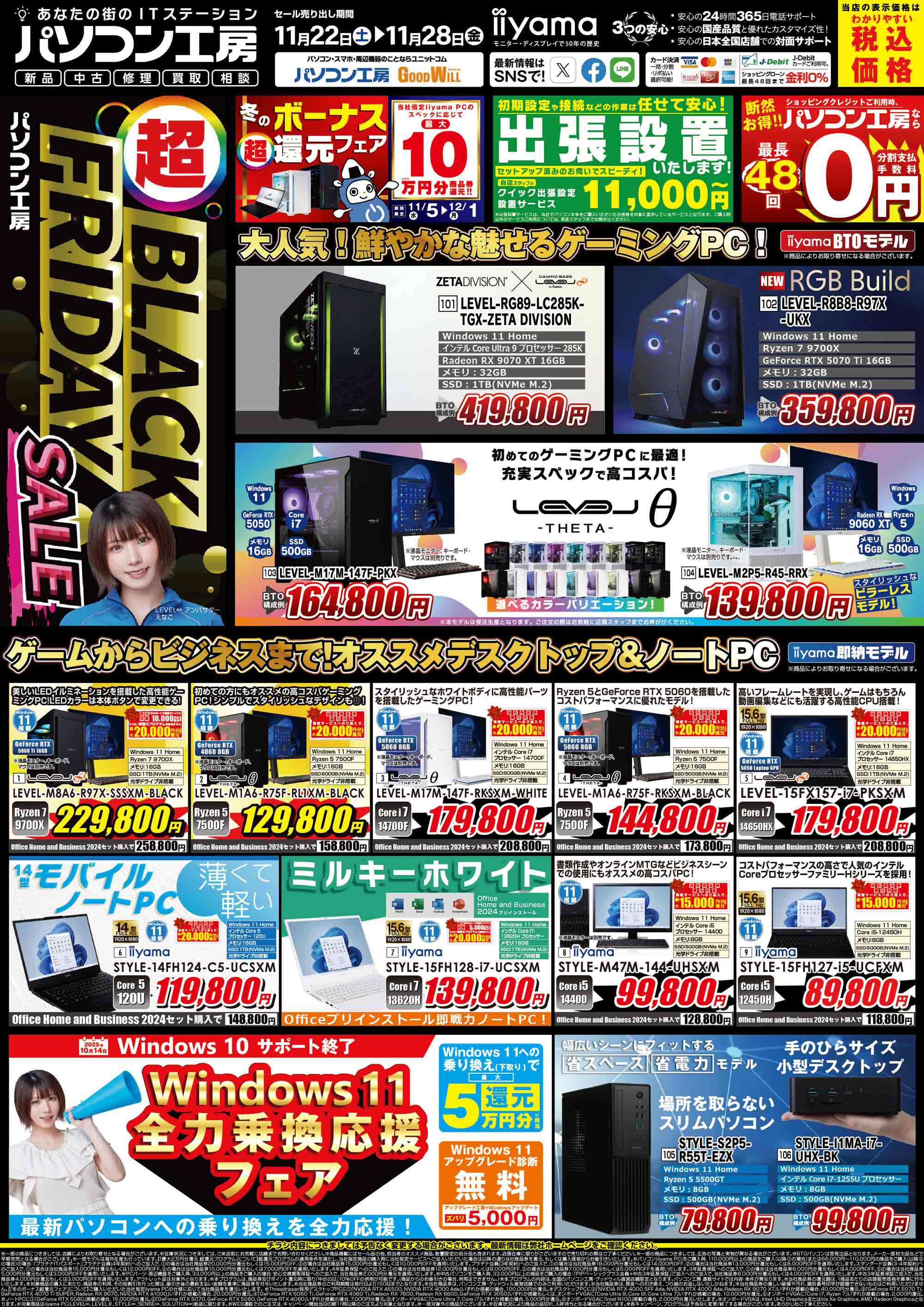 シャープ50インチ　週末値引き シャープ製品クーポン値引きキャンペーン｜dショッピングダイレクト