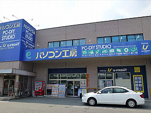 パソコン工房 伊丹店店舗外観