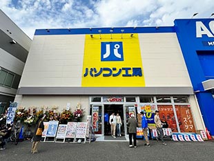 パソコン工房 郡山うねめ通り店店舗外観