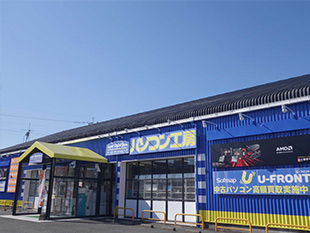 パソコン工房 熊本店店舗外観