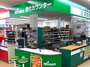 マイネオスポット 仙台店舗外観