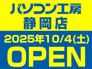 店舗外観