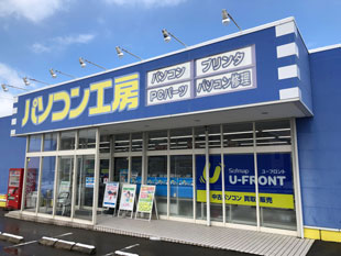 パソコン工房 金沢南店 パソコン工房店舗情報