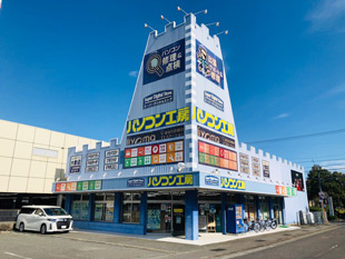 パソコン工房 徳島店店舗外観