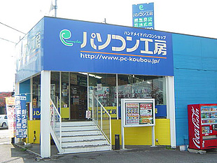 富山店