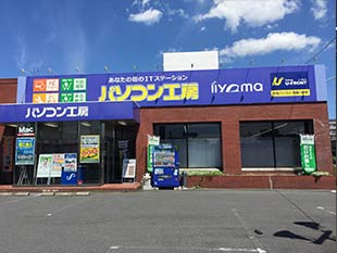 宇都宮店