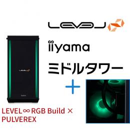 ＜パソコン工房＞【PULVEREXコラボ】第13世代インテル Core i7とGeForce RTX 3060搭載ミドルタワーゲーミングPC / iiyama LEVEL-R77A-LC137-RBX-PVX [RGB Build]