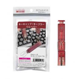 CRキーキャップ　値下げしました　単体売りはしてません セラミックキーキャップ フルセット V3-マットホワイト
