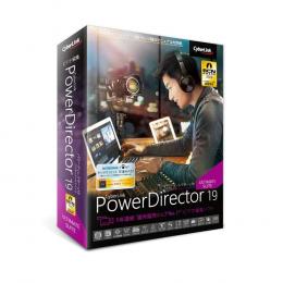 PowerDirector 19 Ultimate Suite 通常版