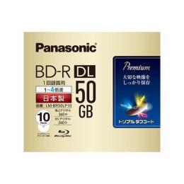 LM-BR50LP10(PANASONIC)格安通販速報