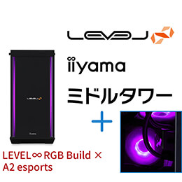 ＜パソコン工房＞【A2 esportsコラボ】第13世代インテル Core i7とGeForce RTX 3060搭載ミドルタワーゲーミングPC / iiyama LEVEL-R77A-LC137F-RB1X-A2 [RGB Build]