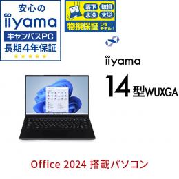 法人様限定 当社オリジナルPC10台以上購入でNASユニットプレゼント