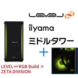 ＜パソコン工房＞【ZETA DIVISIONコラボ】第13世代インテル Core i7とGeForce RTX 4070 Ti搭載ミドルタワーゲーミングPC / iiyama LEVEL-R77A-LC137KF-UL2X-ZETA DIVISION [RGB Build]