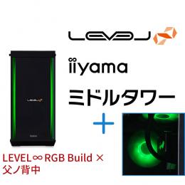 ＜パソコン工房＞【父ノ背中コラボ】第13世代インテル Core i7とGeForce RTX 4070 Ti搭載ミドルタワーゲーミングPC / iiyama LEVEL-R77A-LC137KF-UL2X-FB [RGB Build]
