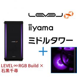 ＜パソコン工房＞【石黒千尋コラボ】第13世代インテル Core i7とGeForce RTX 4070 Ti搭載ミドルタワーゲーミングPC / iiyama LEVEL-R77A-LC137KF-UL2X-Chihiro [RGB Build]