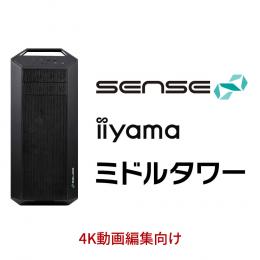 ＜Dell デル＞ SENSE-F0X5-LCR59X-VAX [VEditor4K] クリエイターパソコン画像