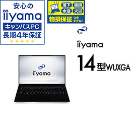 2026年 学生向けパソコン iiyama キャンパスPC | パソコン工房【公式通販】
