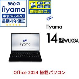 2026年 学生向けパソコン iiyama キャンパスPC | パソコン工房【公式通販】