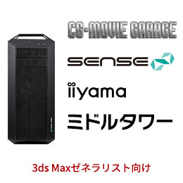 ＜Dell デル＞ SENSE-F02B-LCi9SX-VAX-CMG [CG MOVIE GARAGE] Geforce搭載クリエイター向けパソコン画像