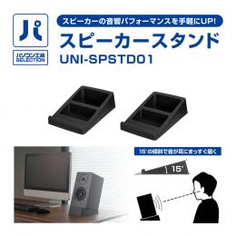 パソコン工房オリジナル・セレクト商品 スピーカー・ヘッドセット