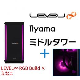 ＜パソコン工房＞【えなこコラボ】第13世代インテル Core i7とGeForce RTX 4070 Ti搭載ミドルタワーゲーミングPC / iiyama LEVEL-R77A-LC137KF-UL2X-enako [RGB Build]