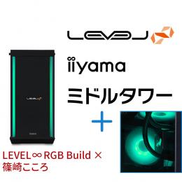 ＜パソコン工房＞【篠崎こころコラボ】第13世代インテル Core i7とGeForce RTX 4070 Ti搭載ミドルタワーゲーミングPC / iiyama LEVEL-R77A-LC137KF-UL2X-kokoro [RGB Build]