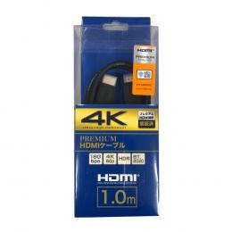 HDMI-20A-10-A/BK-L