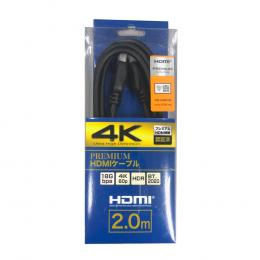 ＜Dell デル＞ HDMI-20A-10-A/BK-L ケーブル