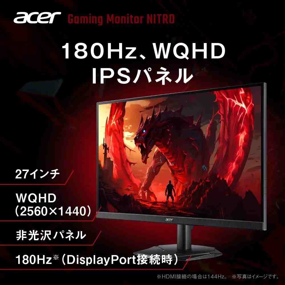 ACER KG271UN3bmiipx | パソコン工房【公式通販】